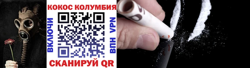 Хочу наркоту Шадринск Амфетамин Cocaine ГАШ Меф мяу мяу Конопля
