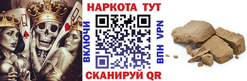 Канабис Шадринск