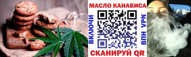 OMG зеркало  Шадринск  Canna-Cookies марихуана 
