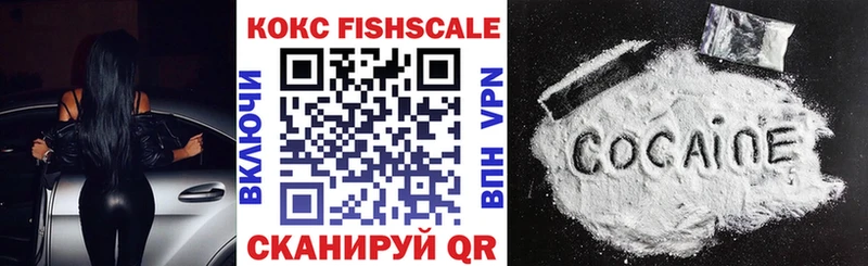 КОКАИН 99%  Шадринск 
