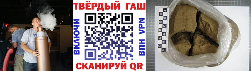 Гашиш индика сатива Шадринск