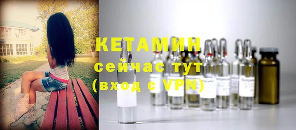бутират Алексин