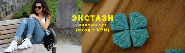 бутират Алексин