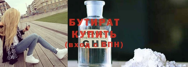 бутират Алексин