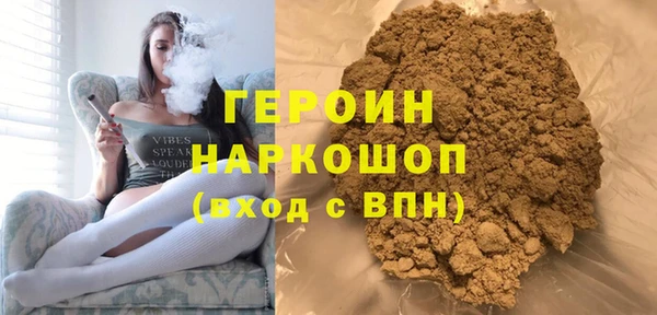 бутират Алексин