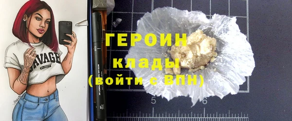 героин Нея