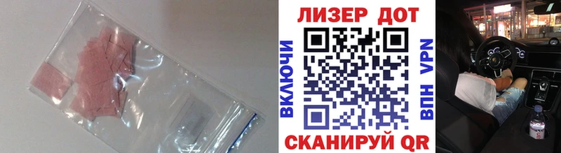 купить   Шадринск  omg вход  ЛСД экстази ecstasy 