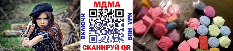 нарко площадка официальный сайт Шадринск MDMA crystal