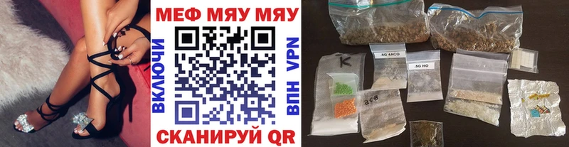 МЕФ mephedrone  цена наркотик  мега   Шадринск 