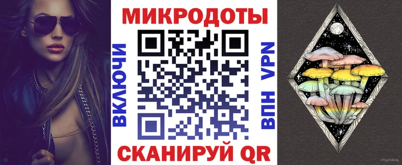Псилоцибиновые грибы мицелий  Шадринск 